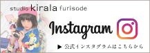 studio kirala furisode instagram